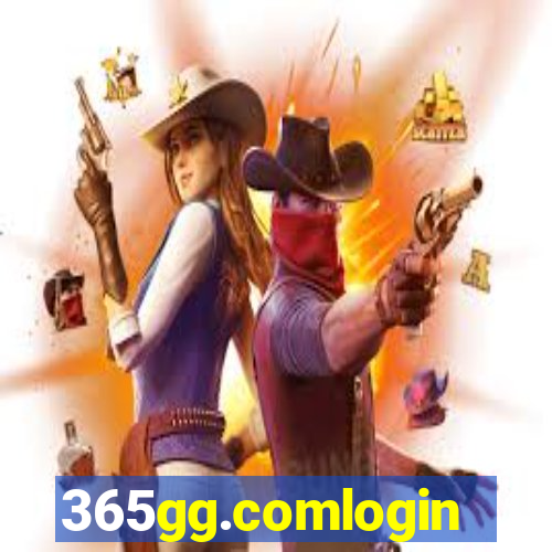 365gg.comlogin