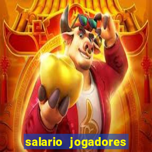 salario jogadores de volei sada cruzeiro