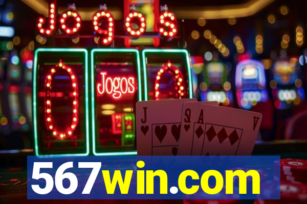 567win.com