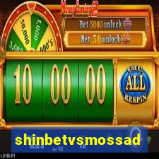 shinbetvsmossad