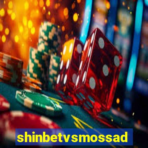 shinbetvsmossad